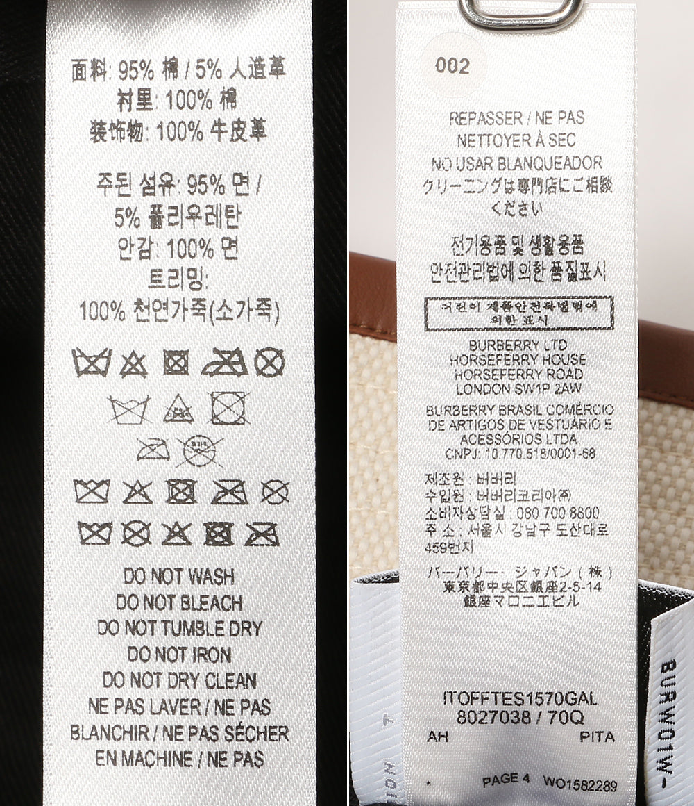 美品 BURBERRY ハット Archway Logo Applique Bucket Hat レディース SIZE L バーバリー