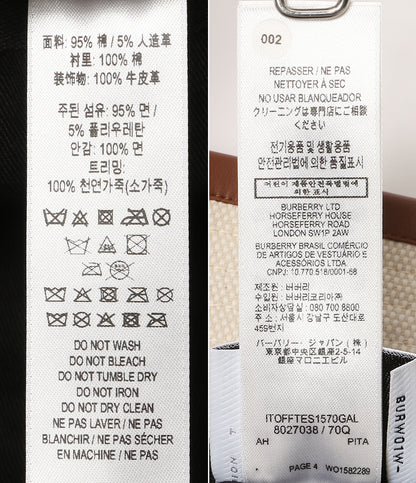 美品 BURBERRY ハット Archway Logo Applique Bucket Hat レディース SIZE L バーバリー