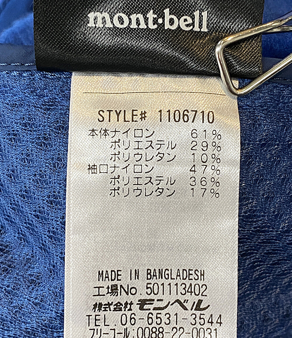 mont-bell ノマドジャケット CLIMA PRO 1106710 メンズ SIZE XL モンベル