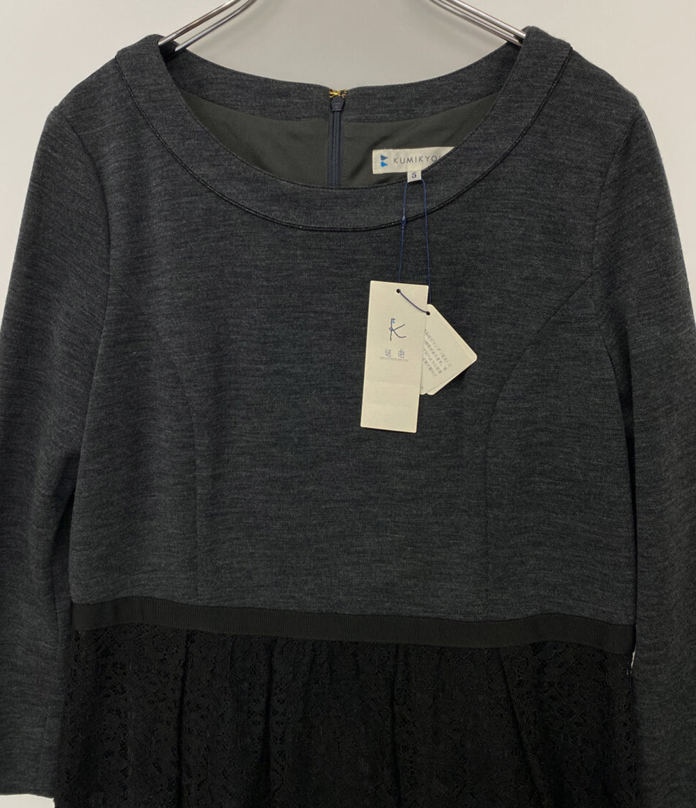 美品 KUMIKYOKU「組曲」 長袖ワンピース 切替し レース チャコールグレー レディース SIZE 5 クミキョク