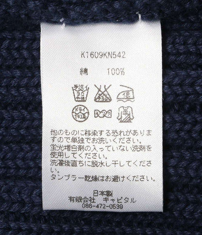 KAPITAL ニット帽 ハンドニット ネイビー K1609KN542 レディース キャピタル