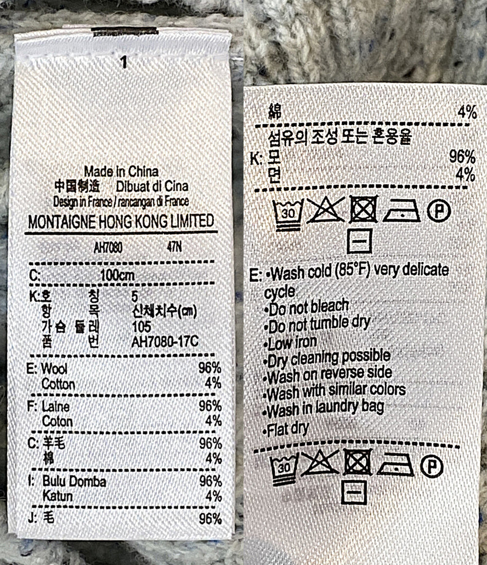 美品 LACOSTE ニット ワッフルステッチ グレー AH7080 メンズ SIZE 5 ラコステ