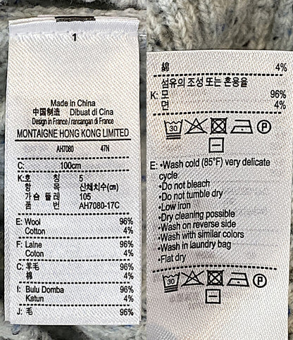 美品 LACOSTE ニット ワッフルステッチ グレー AH7080 メンズ SIZE 5 ラコステ