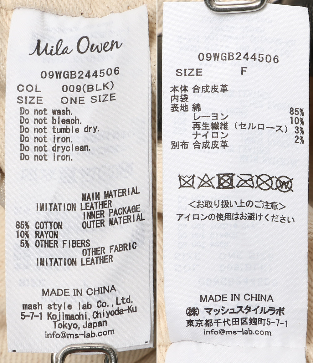 Mila Owen ミラオーウェン トートバッグ 巾着付き レザー 09WGB244506 レディース SIZE F