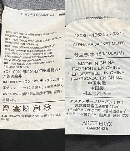 ARC'TERYX マウンテンパーカー BETA LA ブラック 11625-7-SS000638 メンズ SIZE M アークテリクス