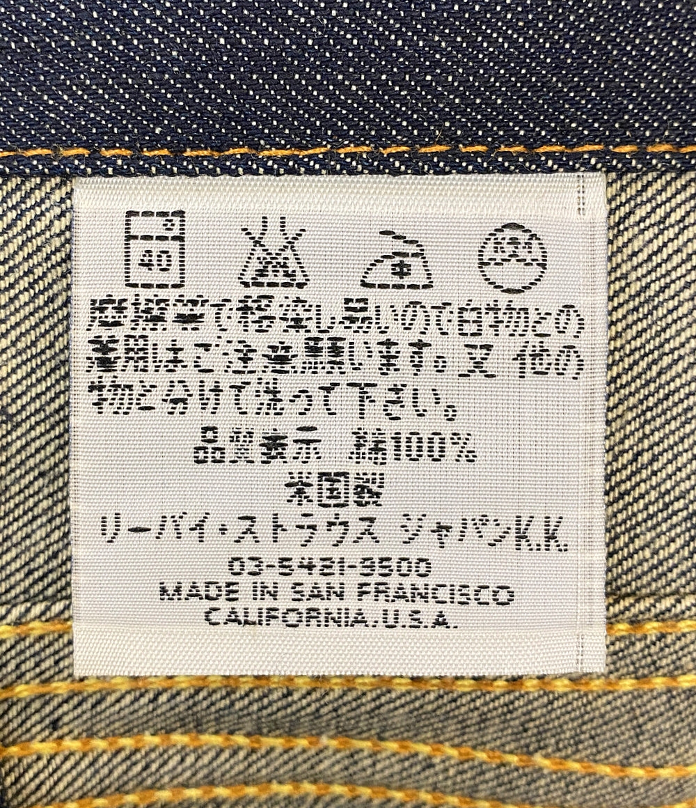 美品 LEVI'S デニムジャケット 70505-0217 復刻 USA製 BIG E ボタン裏555 メンズ SIZE 36 リーバイス