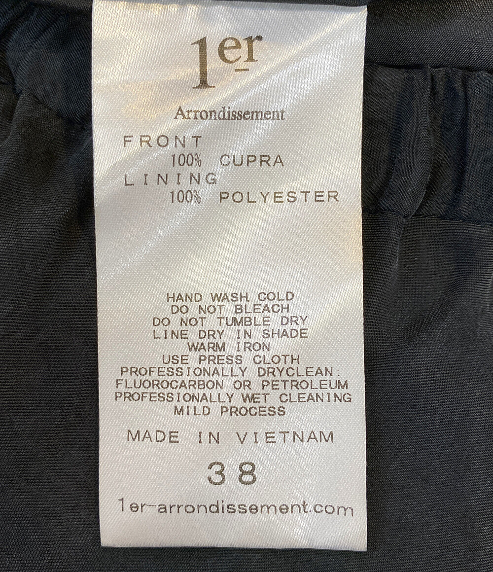 1er Arrondissement プルミエ アロンディスモン キュブラフィフリルマーメイドスカート B1053AFS020 レディース SIZE 38