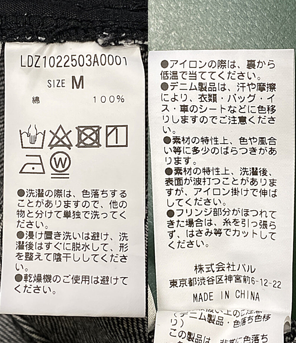 LOUNGEDRESS パンツ グレー コクーンデニム LDZ1022503A0001 レディース SIZE M ラウンジドレス