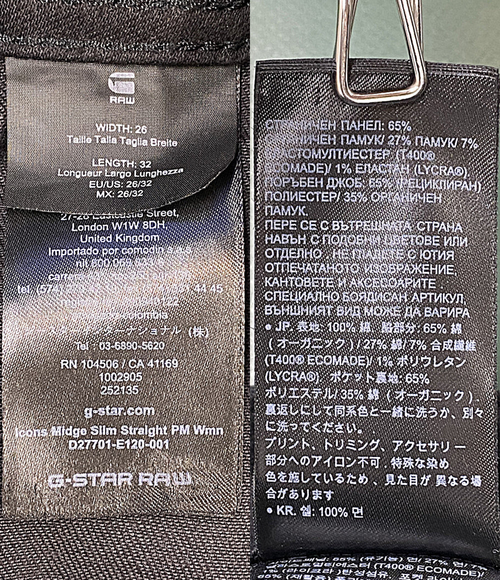 G-Star RAW デニムパンツ ブラック&ネイビー メンズ SIZE 26/32 ジースターロー