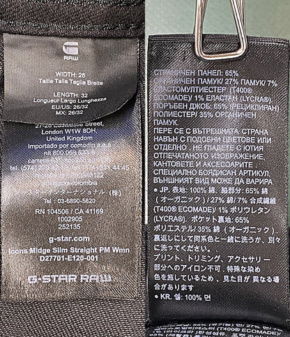 G-Star RAW デニムパンツ ブラック&ネイビー メンズ SIZE 26/32 ジースターロー