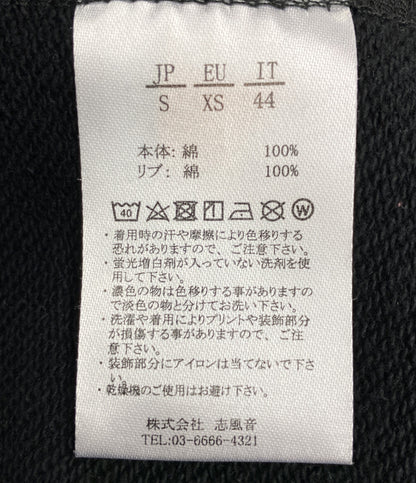 1PIU1UGUALE3 RELAX スウェットパンツ メンズ SIZE S ウノピゥウノウグァーレトレ リラックス