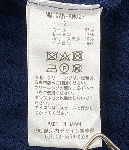美品 Mame Kurogouchi ニット ストライプ ハマグリニット 19AW MM19AW-KN027 レディース SIZE 2 マメクロゴウチ