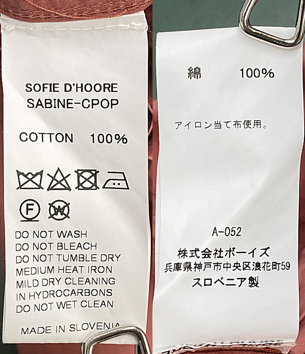 SOFIE D'HOORE ソフィードール スカート コットンギャバ ピンク レディース SIZE 34