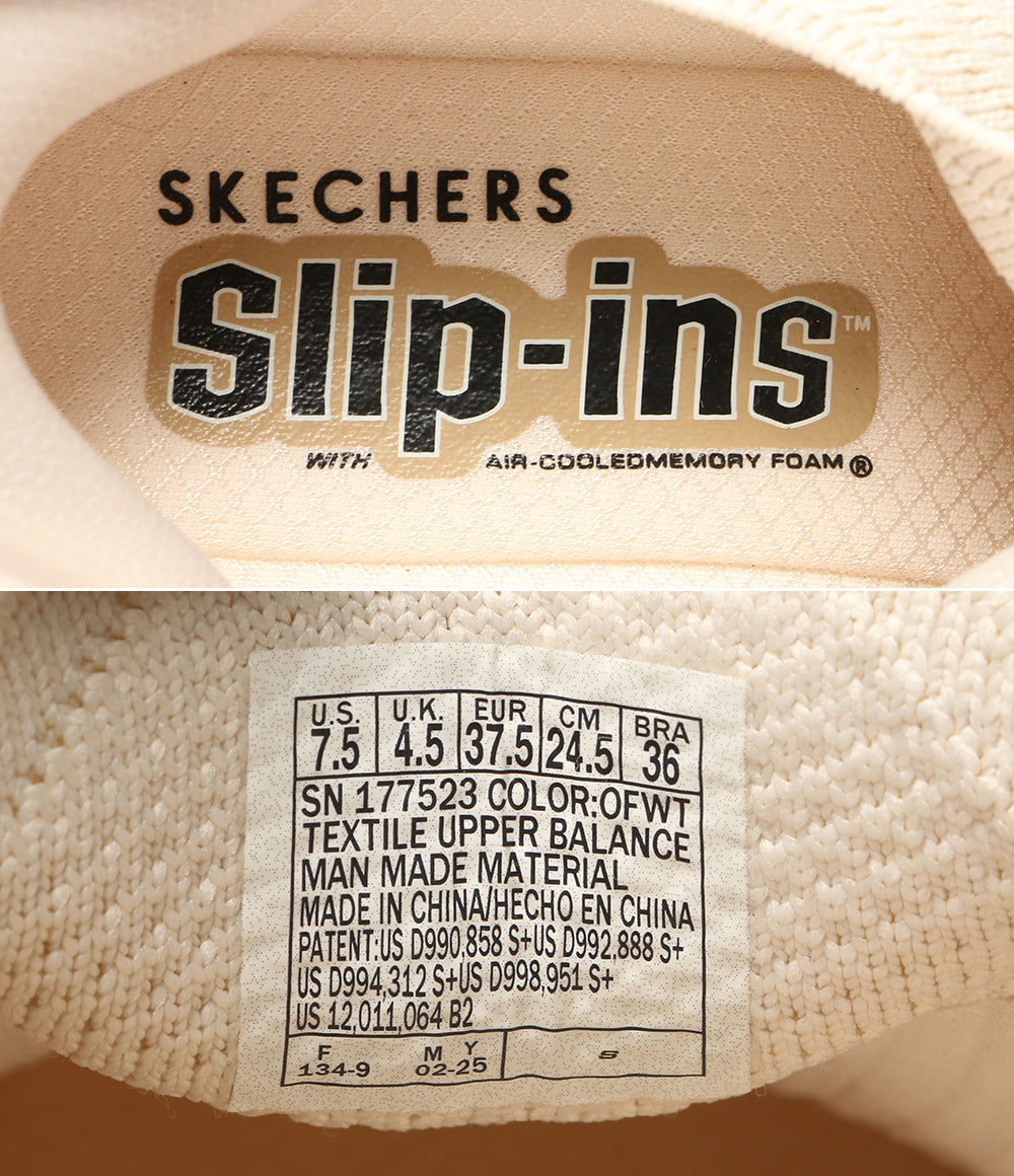 skechers スニーカー slip-ins ウノ ウェッジ キッキング ニット レディース SIZE 24.5cm スケッチャーズ