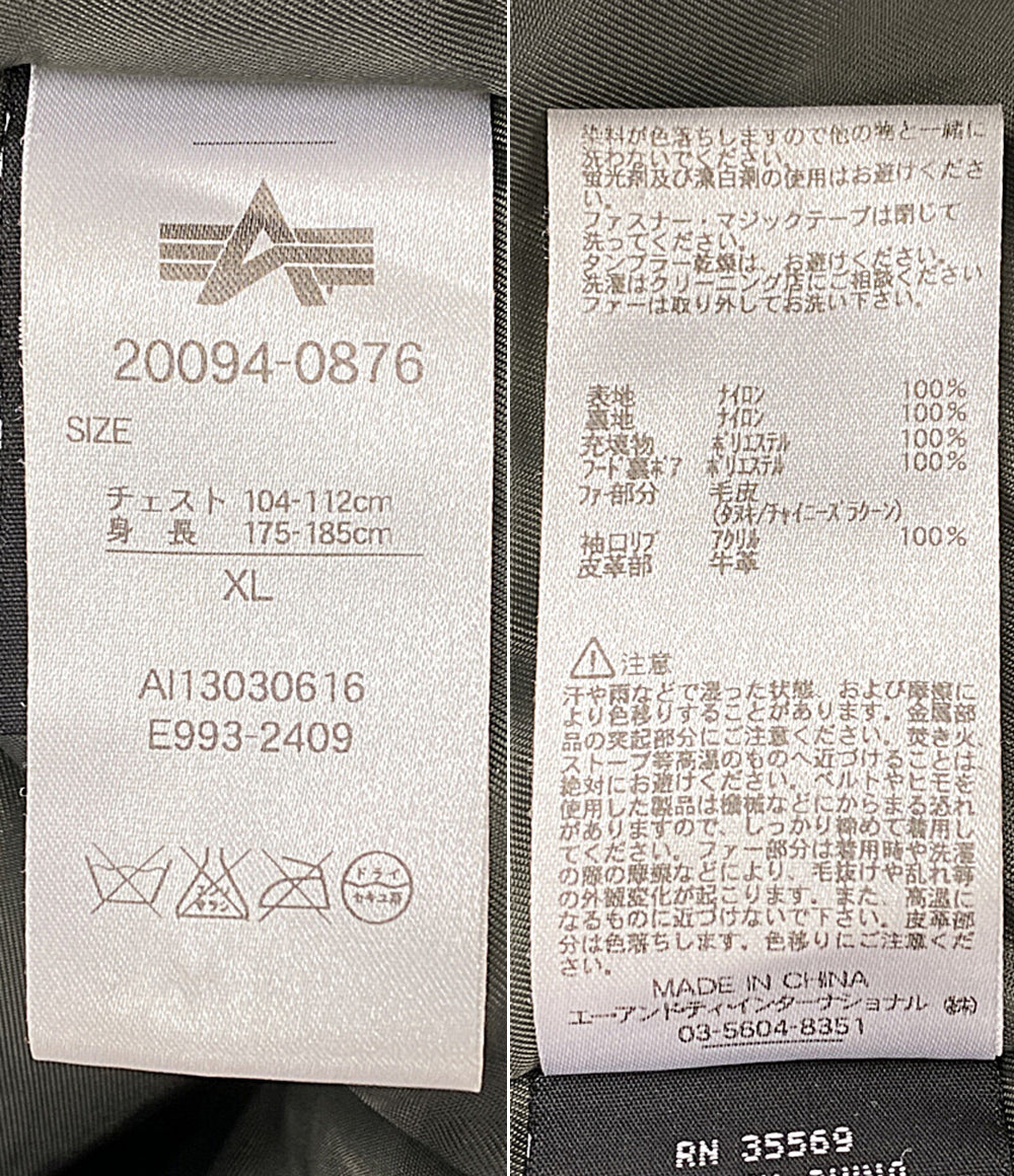 ALPHA INDUSTRIES ナイロンジャケット N-3B 20094-0876 カーキ メンズ SIZE XL アルファ・インダストリーズ