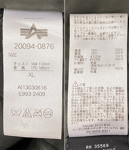 ALPHA INDUSTRIES ナイロンジャケット N-3B 20094-0876 カーキ メンズ SIZE XL アルファ・インダストリーズ