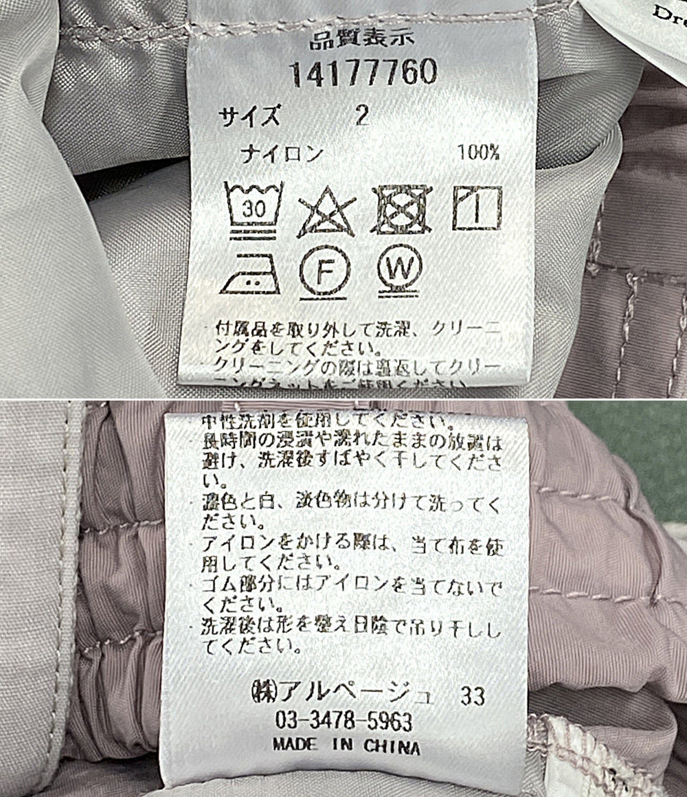 美品 Arpege story アルページュストーリー パラシュートパンツ パープル レディース SIZE 2