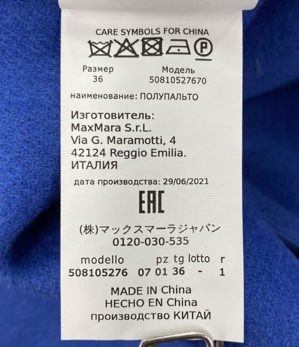 美品 MAX MARA Weekend ウールピーコート Cucito a Mano レディース SIZE 36 マックスマーラウィークエンド
