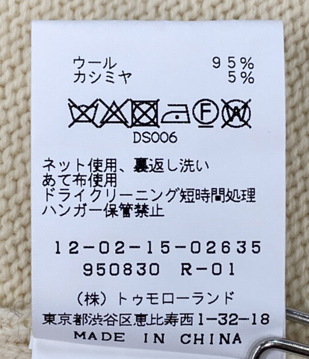 MACPHEE(TOMORROWLAND) ニット ラムカシミヤ ジップアップカーディガン レディース SIZE S マカフィー