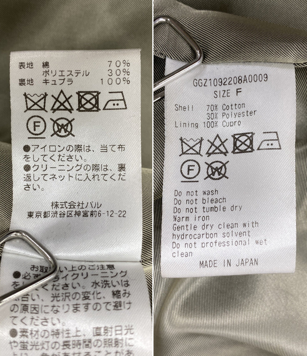 GALLARDAGALANTE タイロッケンラップコート 玉虫色 レディース SIZE F ガリャルダガランテ