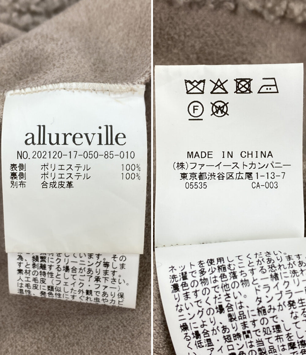 allureville アルアバイル コート ボア 202120-17-050-85-010 レディース SIZE 1