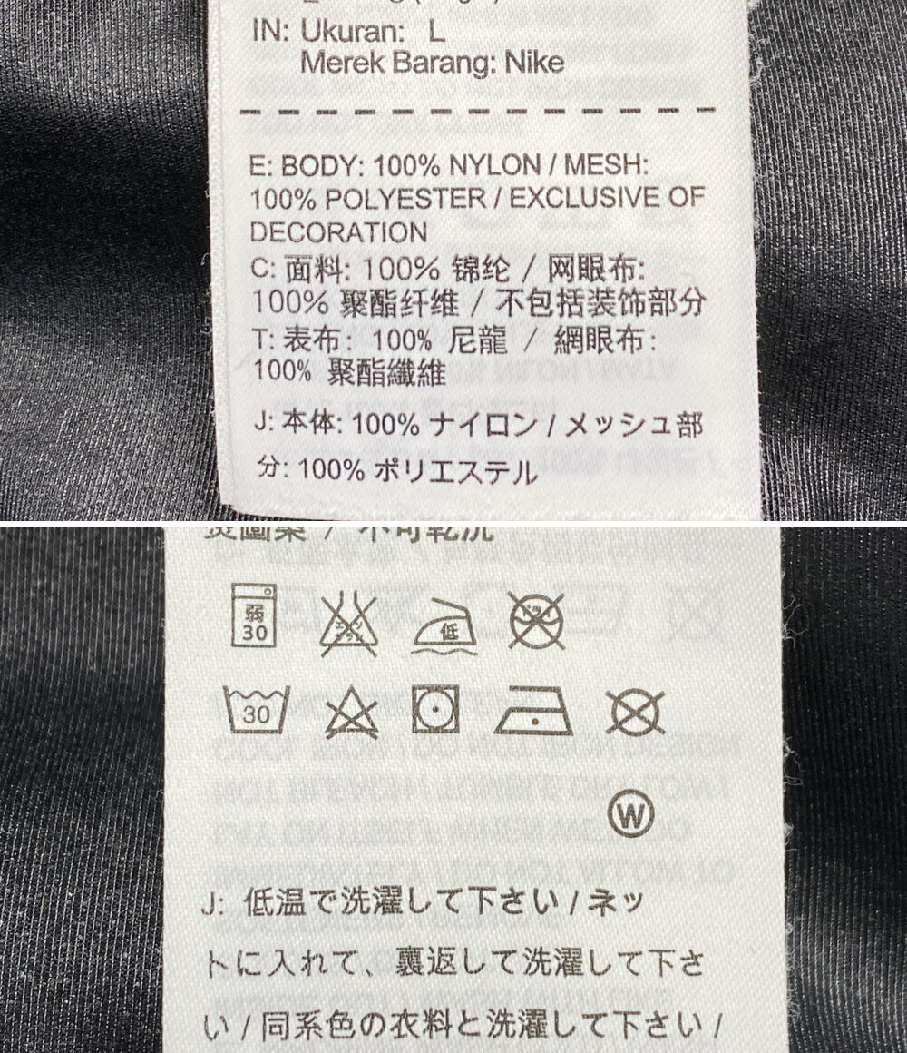 NIKE×Supreme シュプリーム トレイルランニング ジップアップナイロンジャケット 921635-010 メンズ SIZE L ナイキ