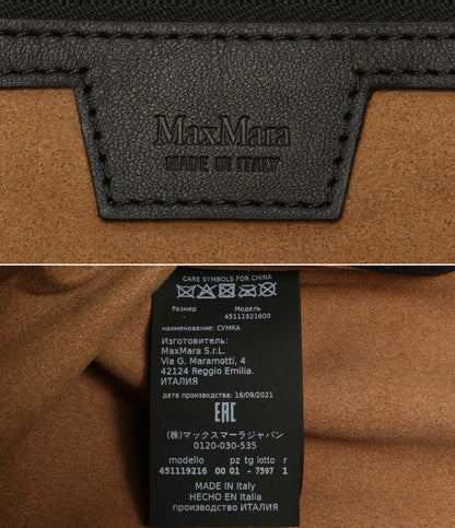 マックスマーラ  トートバッグ マリン モノグラム 2WAY      レディース   MAX MARA