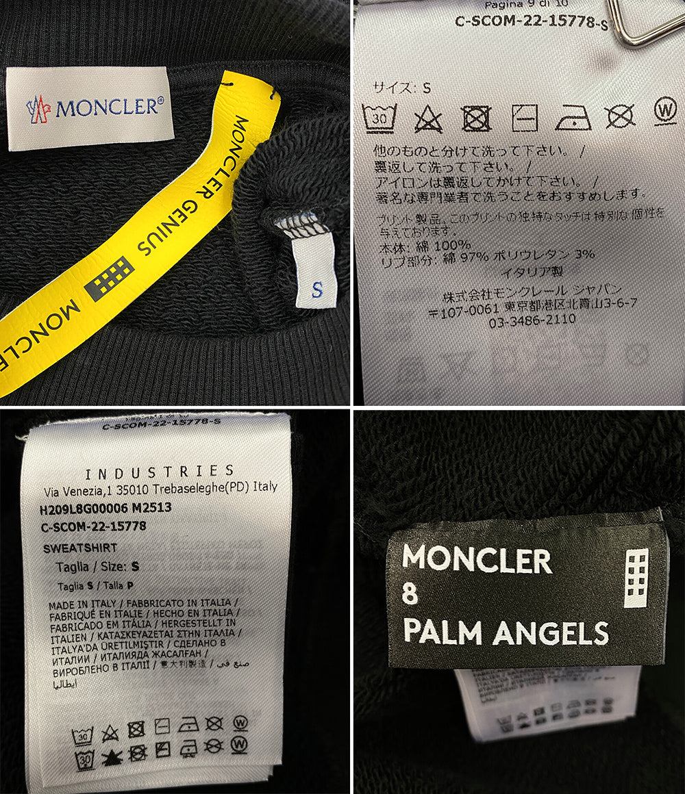 モンクレール  スウェットシャツ      メンズ SIZE S  MONCLER