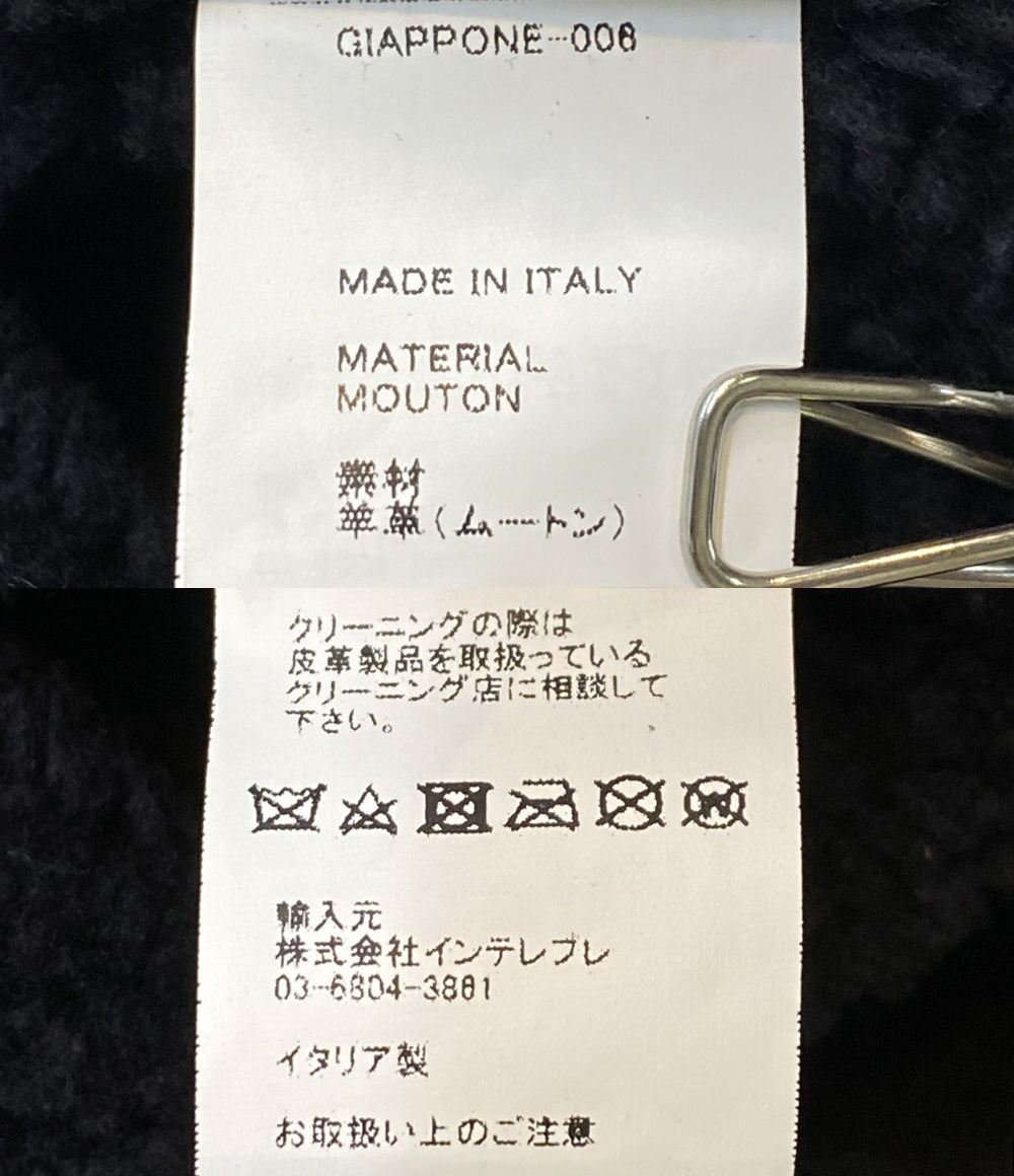 EMMETI／SOVEREIGN エンメティ ムートンコート ダークネイビー GIAPPONNE-006 メンズ SIZE 54 ソブリン