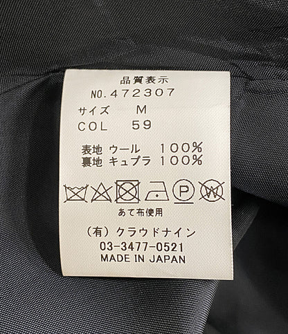 ハバーザック  ステンカラーコート       レディース SIZE M  HAVERSACK