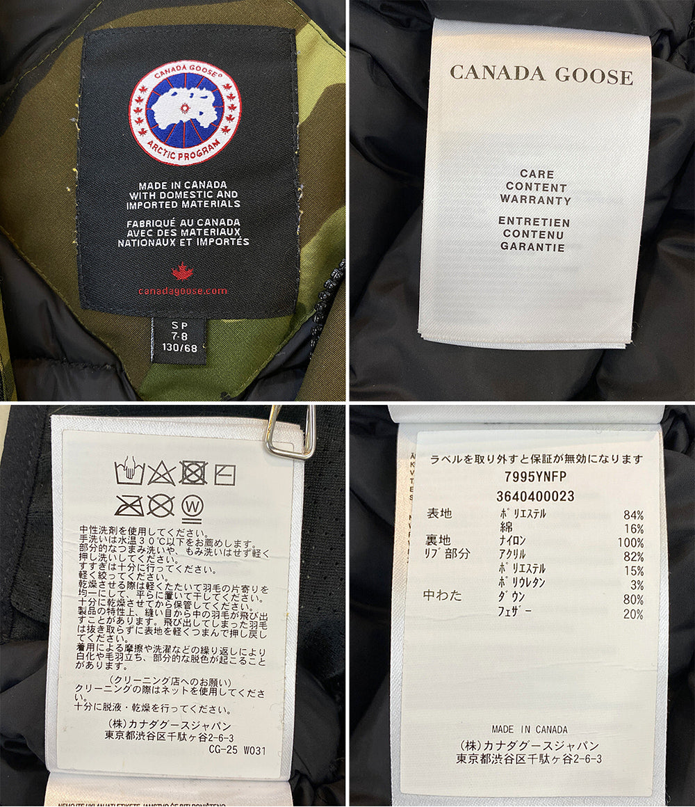 カナダグース ダウンジャケット カモ柄 Youth Rundle Bomber 7995Y キッズ SIZE S CANADA GOOSE