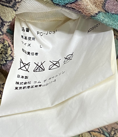 コムデギャルソン テーラードジャケット ホースハイド 幾何学模様 メンズ SIZE L COMME des GARCONS