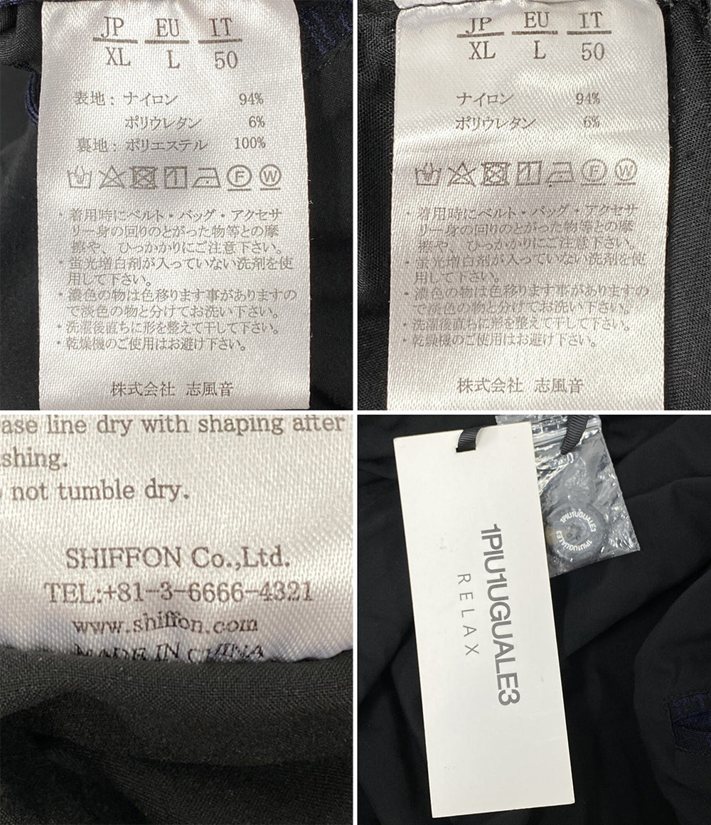 ウノピゥウノウグァーレトレ リラックス スーツ 3ピース ネイビー×ブラック メンズ SIZE XL 1PIU1UGUALE3 RELAX