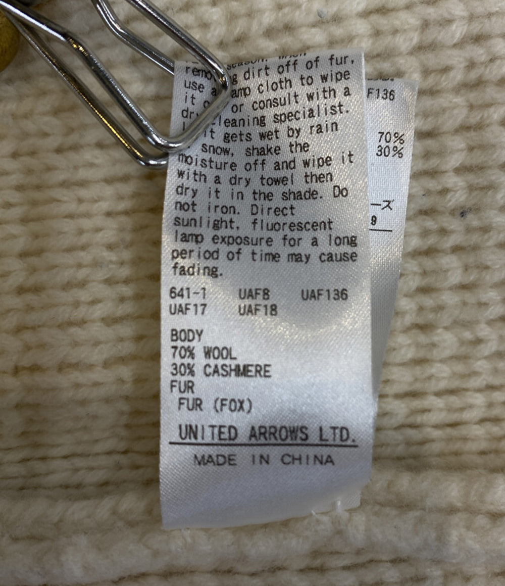 ドゥロワー カーディガン ウールカシミヤミラノ編みフォックスファーカーディガン レディース SIZE UAF8 Drawer