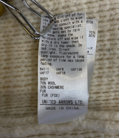 ドゥロワー カーディガン ウールカシミヤミラノ編みフォックスファーカーディガン レディース SIZE UAF8 Drawer