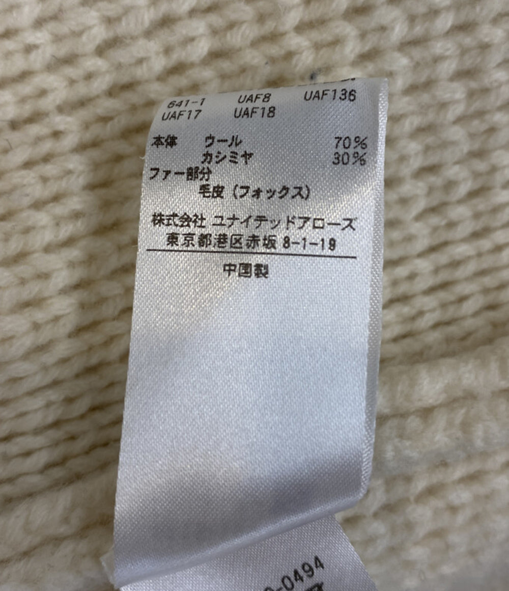 ドゥロワー カーディガン ウールカシミヤミラノ編みフォックスファーカーディガン レディース SIZE UAF8 Drawer