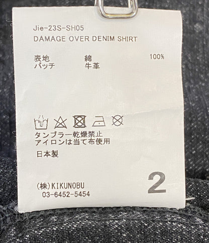 ジエダ  デニムジャケット Jie-23S-SH05      メンズ SIZE 2  Jieda