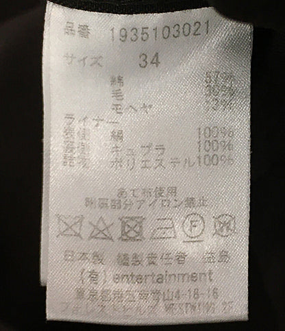 ビューティフルピープル コート military mods coat 1935103021 レディース SIZE 34 beautiful people