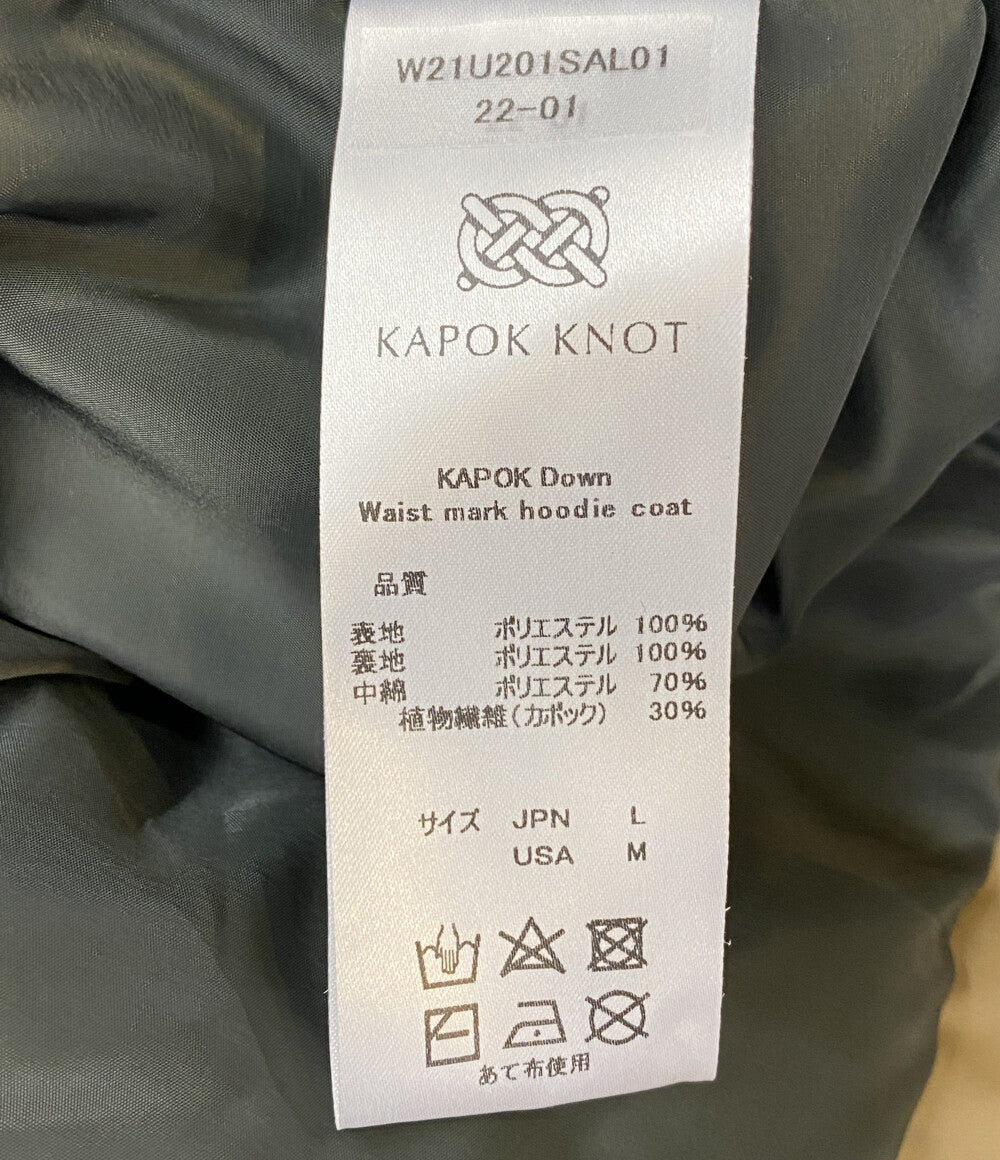 カポックノット ウェストマークフードコート キャメル レディース SIZE