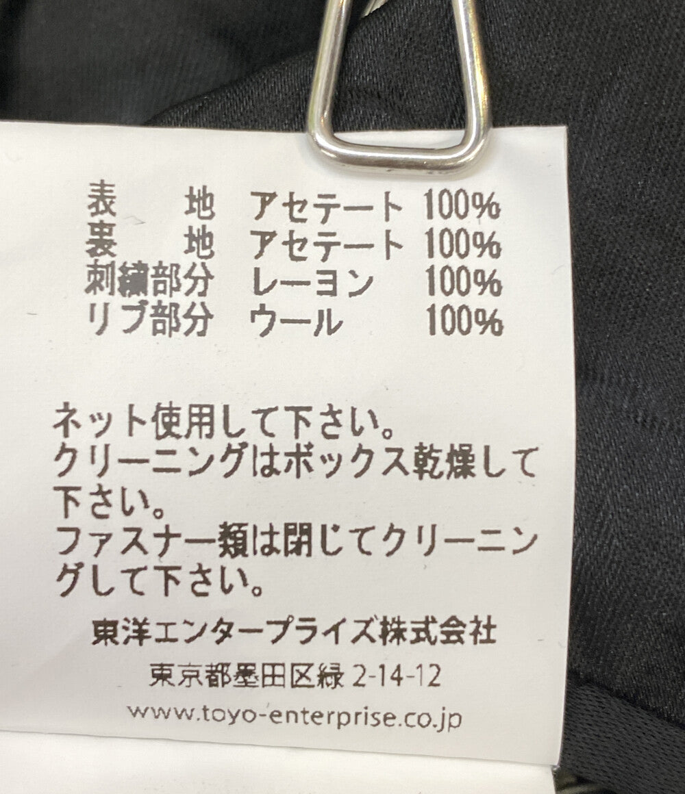 トウヨウエンタープライズ スカジャン TT15297 ブルー 刺繍 富士山 メンズ SIZE 中 東洋エンタープライズ