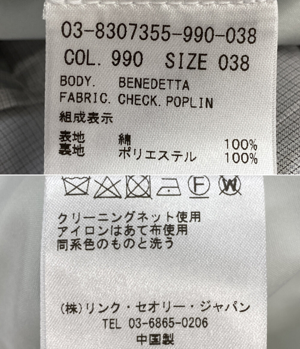 theory luxe セットアップ 長袖シャツ ロングスカート レディース SIZE 38 セオリーリュクス