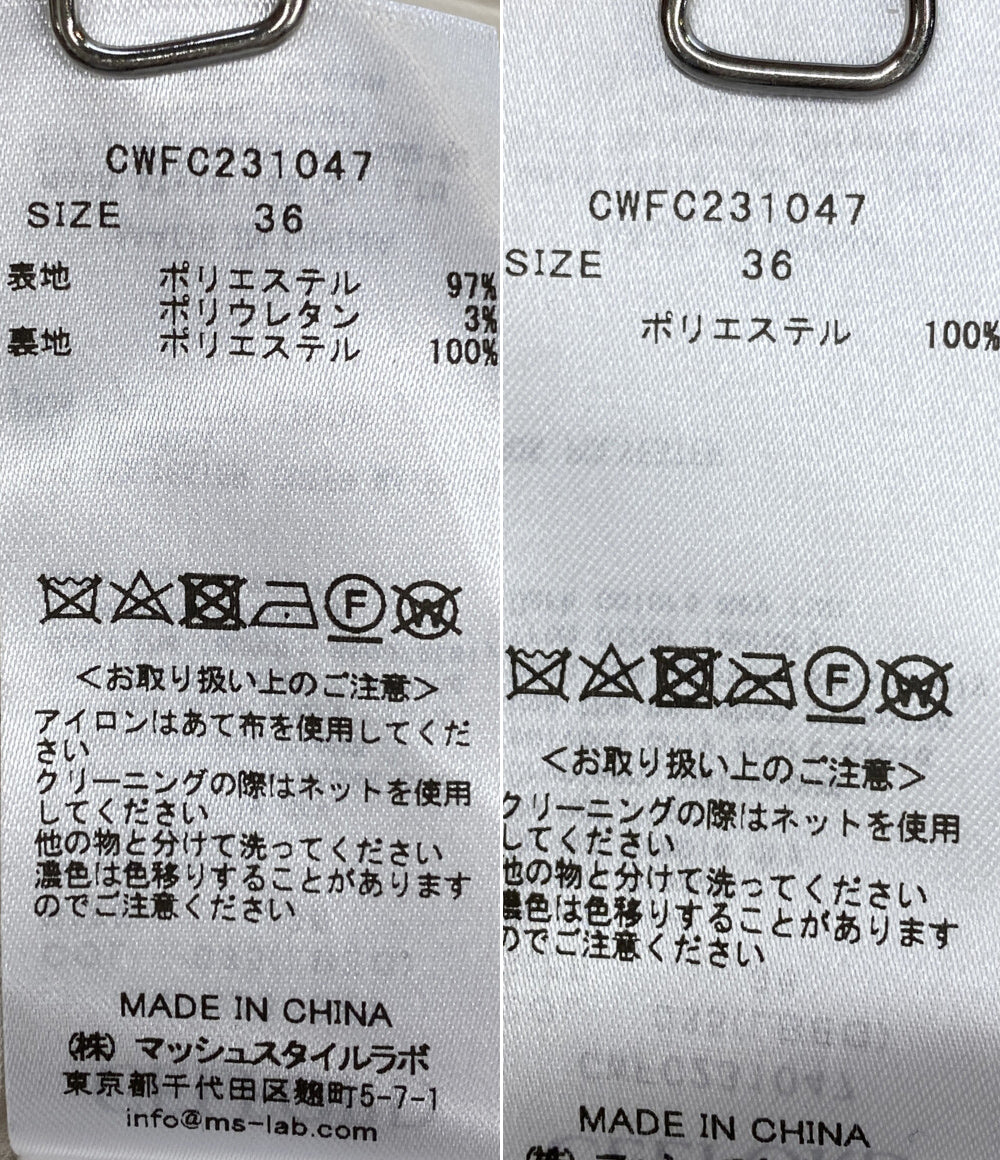 CELFORD セルフォード 4wayプリーツトレンチコート ジャケット ワンピース CWFC231047 レディース SIZE 36