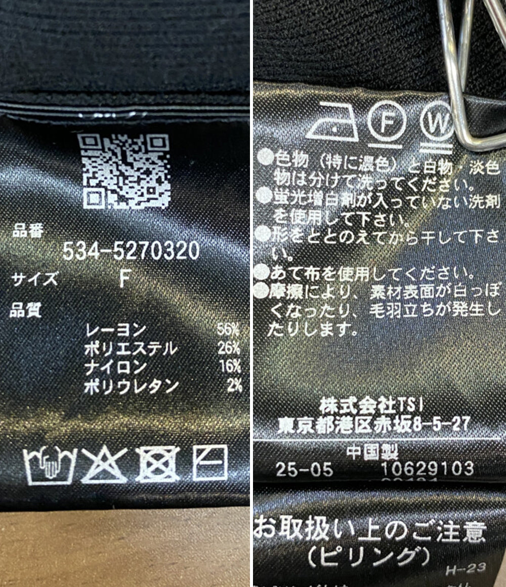 美品 カーディガン 534-5270320 レディース SIZE F LE PHIL