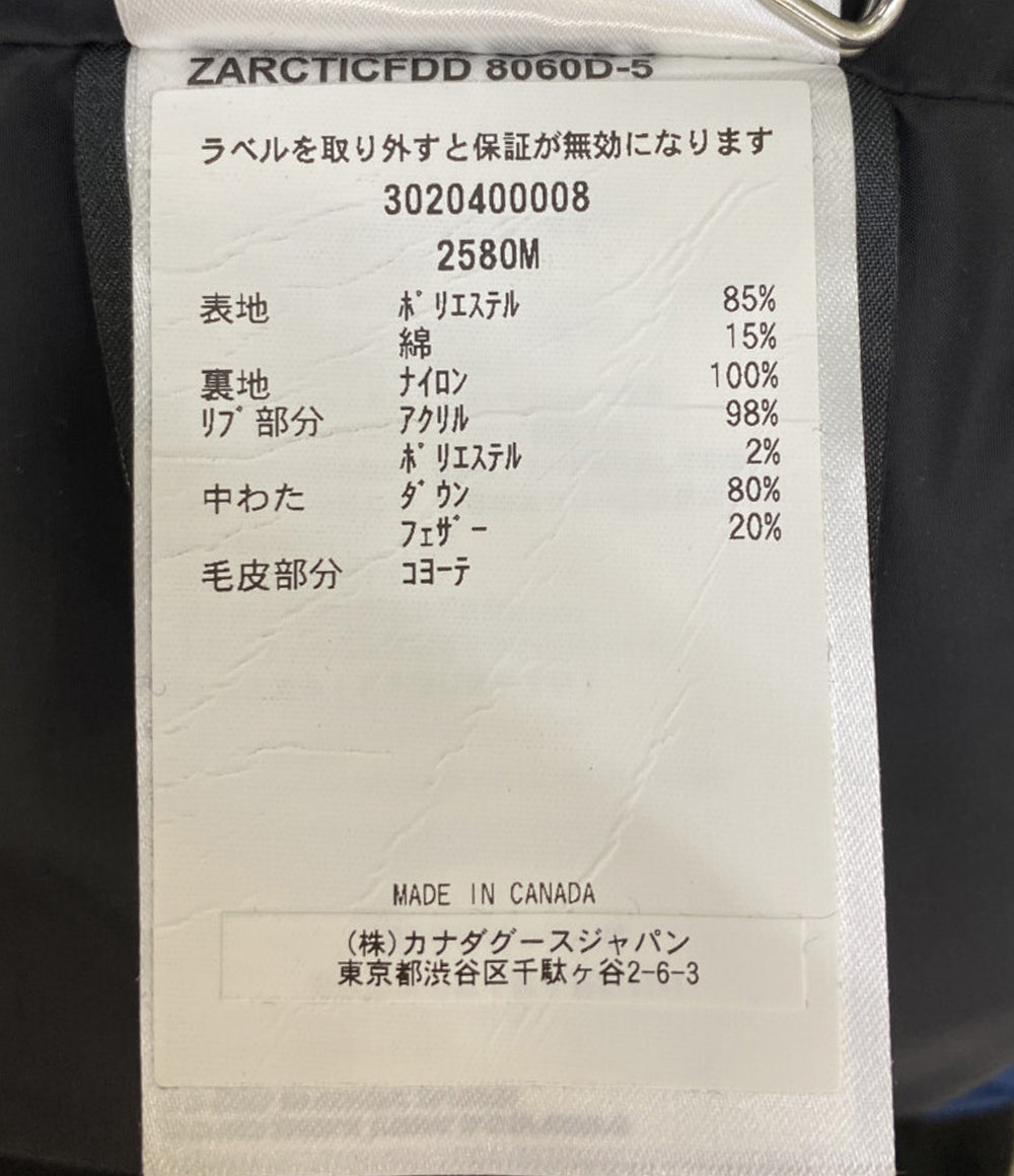 カナダグース ダウンジャケット ブルー メンズ SIZE M CANADA GOOSE