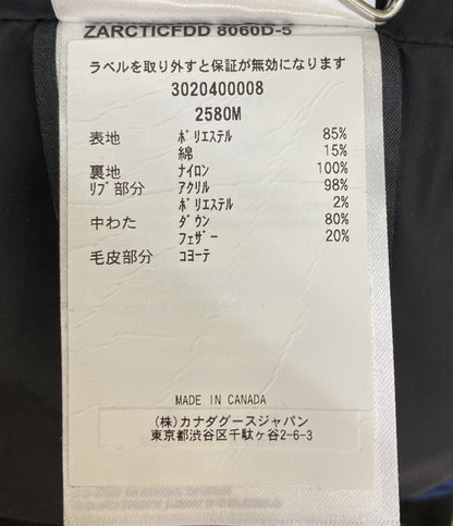 カナダグース ダウンジャケット ブルー メンズ SIZE M CANADA GOOSE