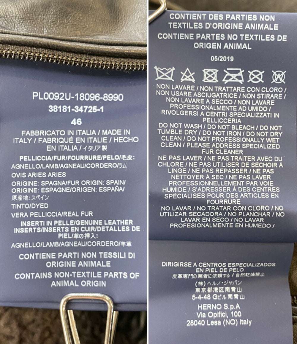 ヘルノ フード付きブラウンシアリングコート PL0092U-18096-8990 メンズ SIZE 46 HERNO