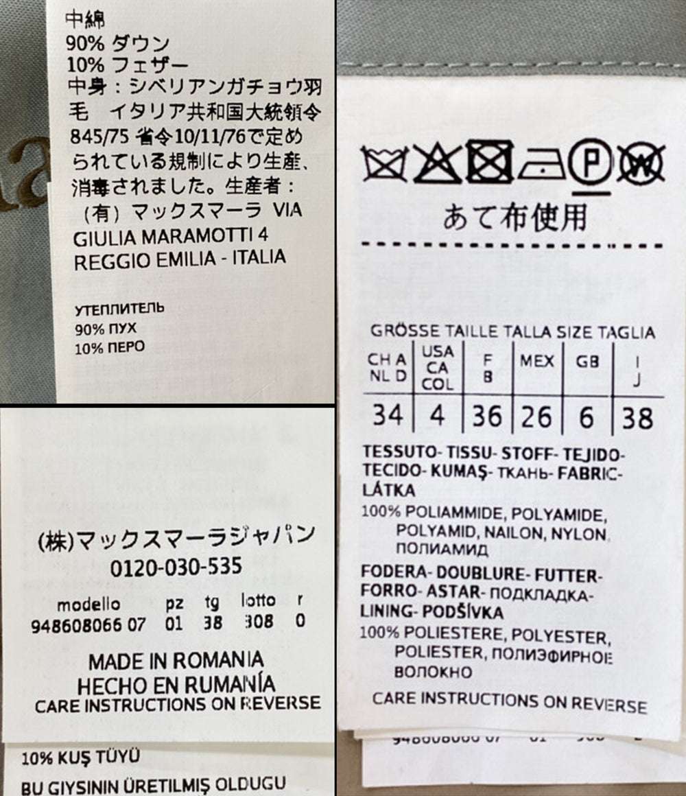 マックスマーラ ダウンジャケット The Cube 948608066 07 レディース