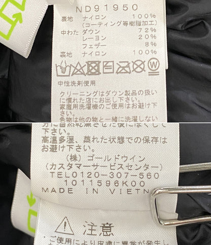 ザノースフェイス バルトロライトジャケット ダウンジャケット ND91950 メンズ SIZE L THE NORTH FACE
