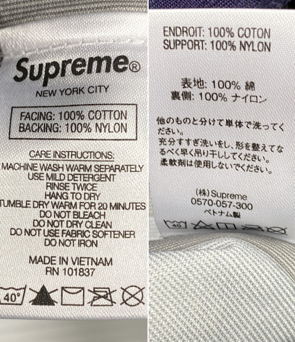 Supreme トレックジャケット SOUTH 2 WEST 8 River Trek Jacket 21SS メンズ SIZE S シュプリーム