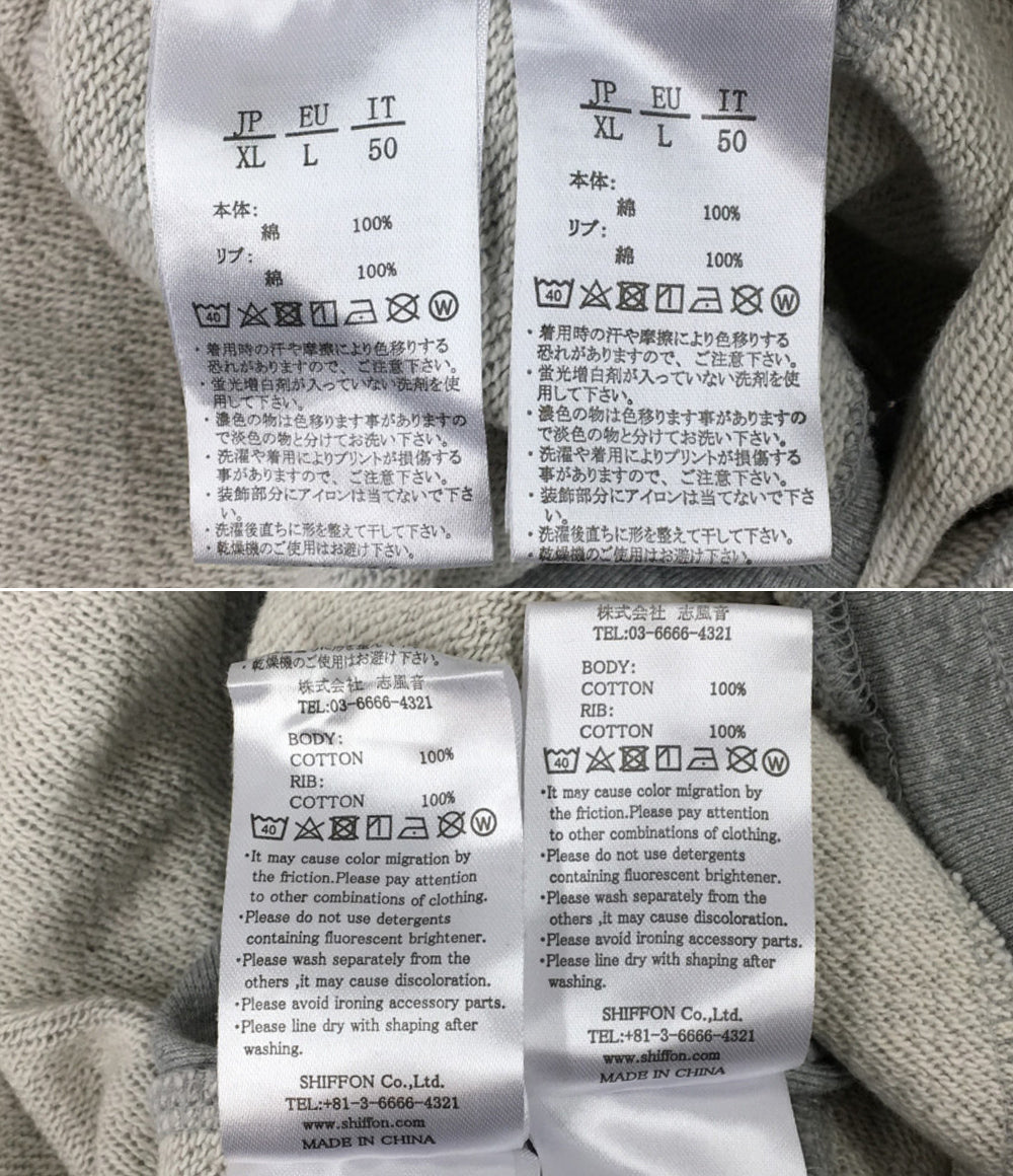 1PIU1UGUALE3 RELAX スウェットセットアップ グレー メンズ SIZE XL ウノピゥウノウグァーレトレ リラックス